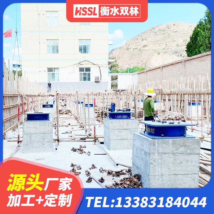 灵川县建筑水平力隔震支座 灵川县高阻尼减震橡胶支座生产厂家 灵川县建筑隔震支座厂家电话 灵川县橡胶抗震支座定制源头工厂 - 第3张