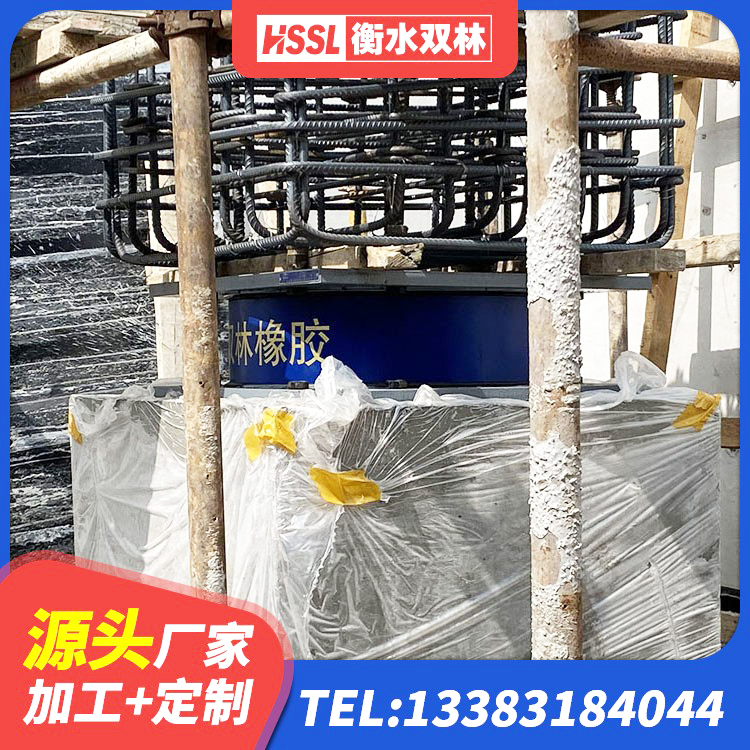 灵川县建筑抗震减震支座 灵川县HDR1200支座源头工厂 灵川县隔震支座厂生产厂家 灵川县较高阻尼隔震支座多少钱 - 第2张