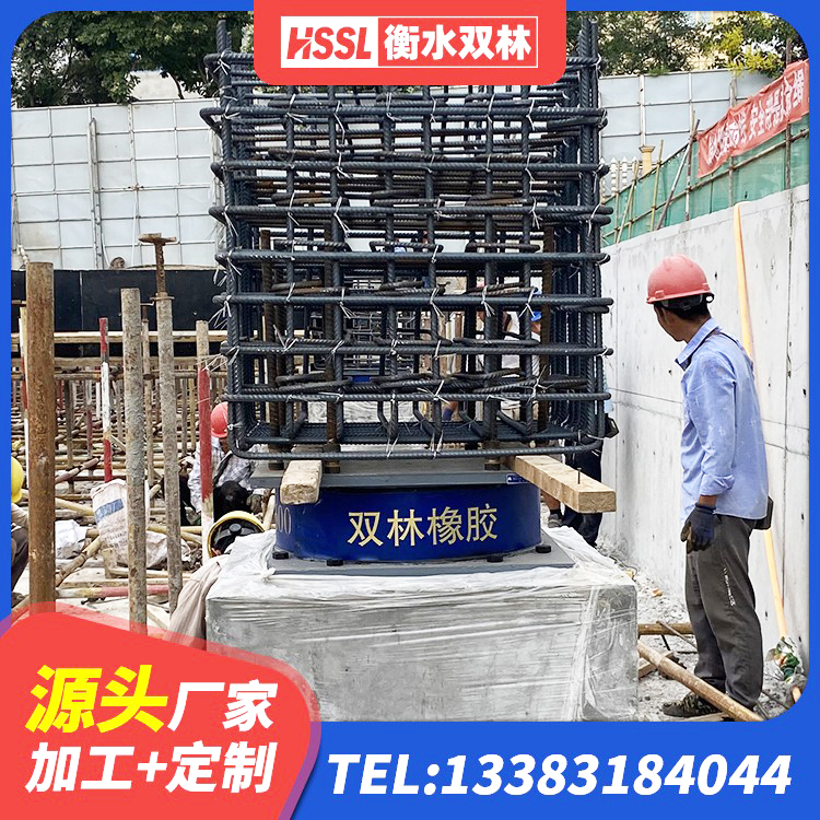 灵川县LNR1100天然橡胶支座厂家 灵川县建筑抗震式隔震支座定制生产厂家 灵川县房屋支座厂家 灵川县高阻尼橡胶隔震支座HDR600厂家
