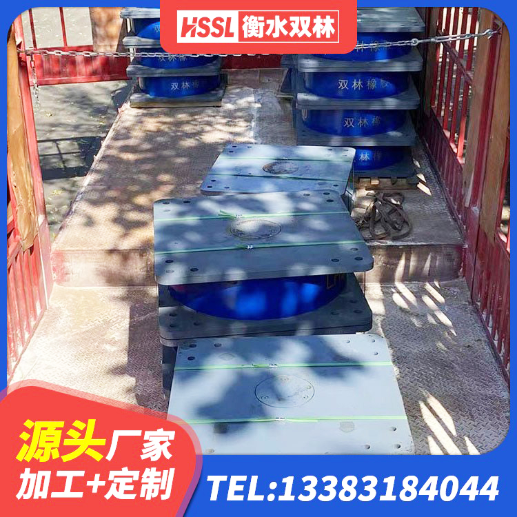 灵川县小型隔震支座厂家 灵川县LNR橡胶隔震支座800(II型)生产厂家 灵川县LRB隔震支座1100生产厂家 灵川县水平分散型隔震支座多少钱 - 第6张
