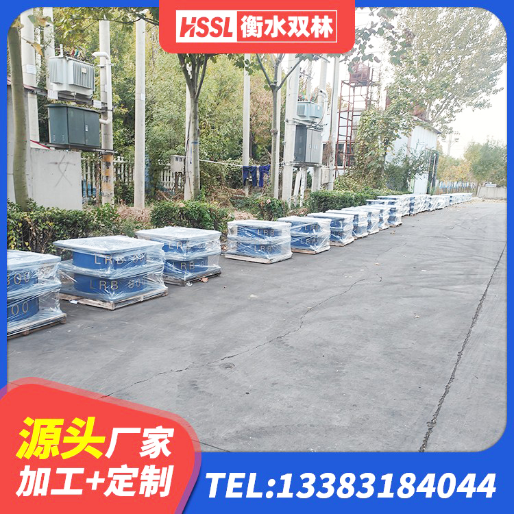 灵川县LNR隔震支座400 灵川县建筑橡胶隔震减震支座源头工厂 灵川县高阻尼铅芯橡胶隔震支座生产厂家 灵川县建筑天然橡胶隔震支座生产厂家 - 第7张