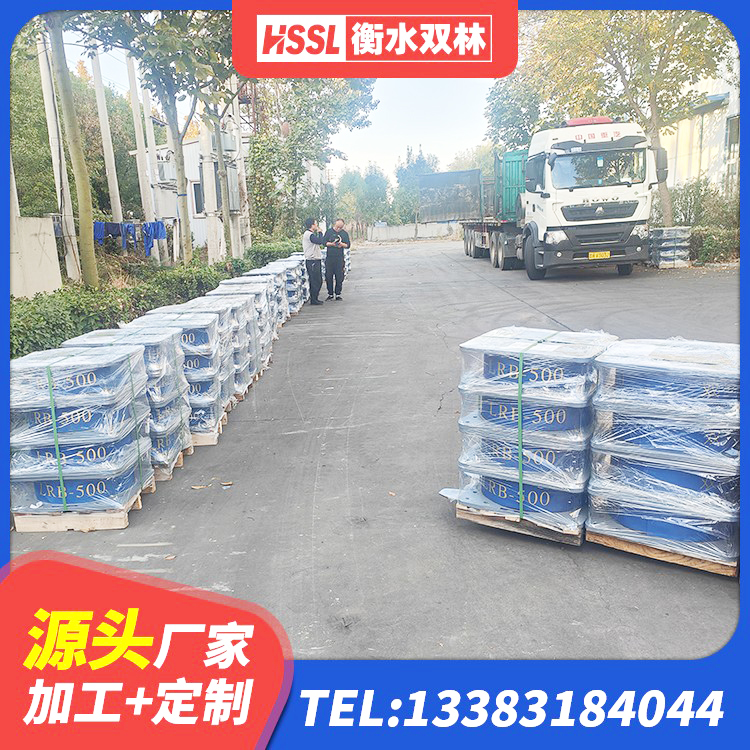 灵川县建筑水平力隔震支座 灵川县高阻尼减震橡胶支座生产厂家 灵川县建筑隔震支座厂家电话 灵川县橡胶抗震支座定制源头工厂 - 第7张